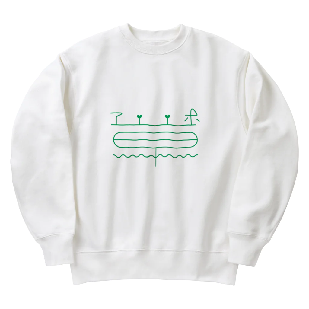 シャチホコポッポ隊のアホ草 Heavyweight Crew Neck Sweatshirt