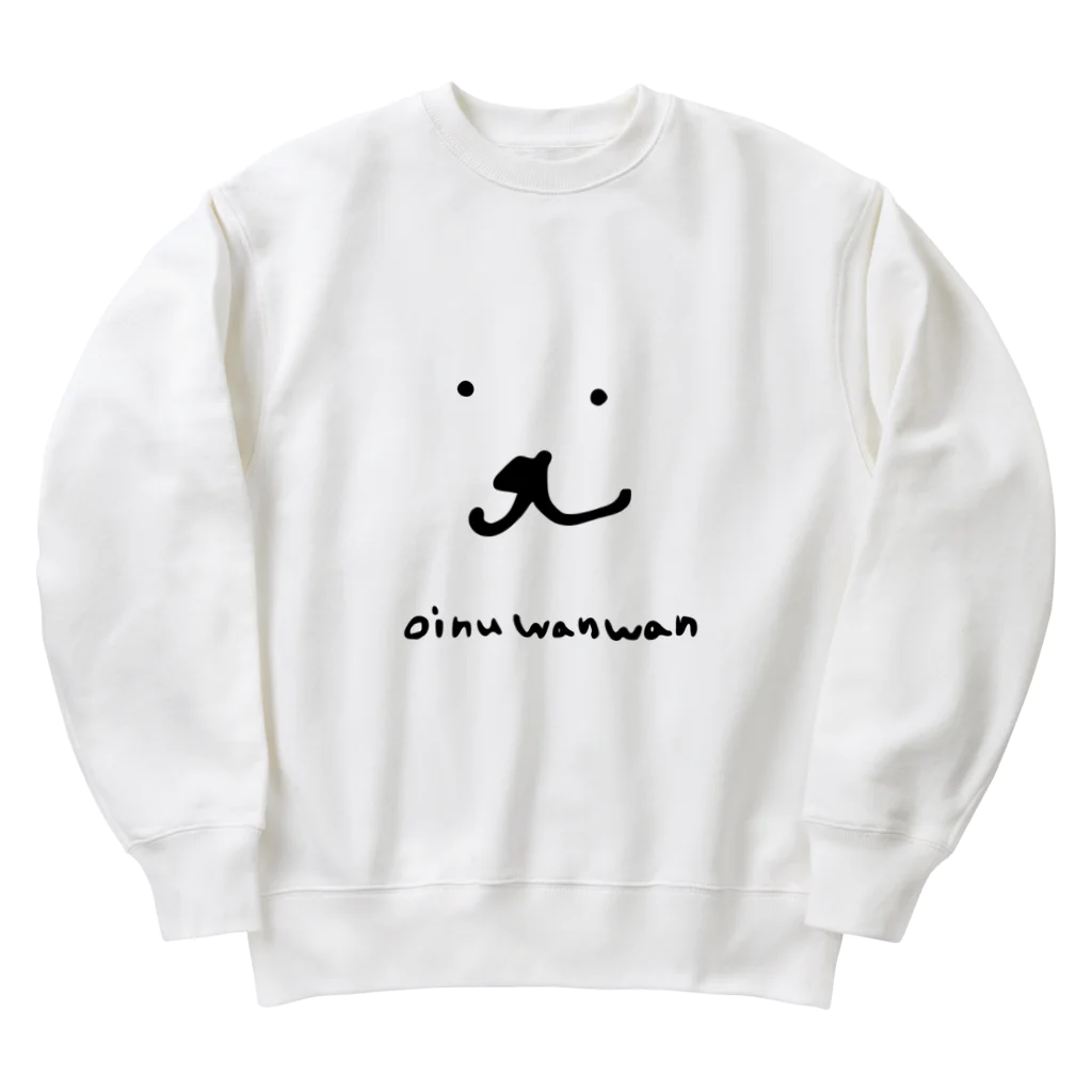 しろいぬと愉快な仲間たちのおいぬわんわん Heavyweight Crew Neck Sweatshirt