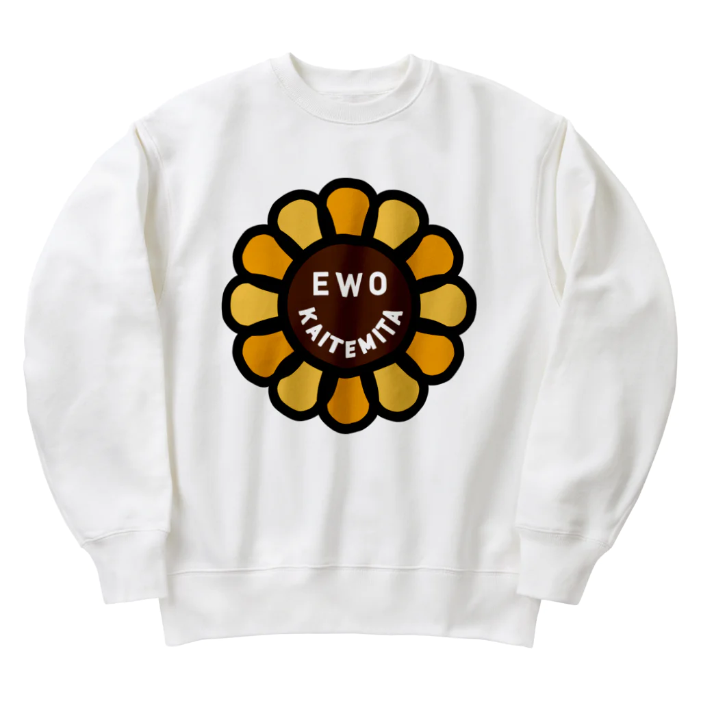 EWOKAITEMITAのお店のsunflowerロゴ Heavyweight Crew Neck Sweatshirt