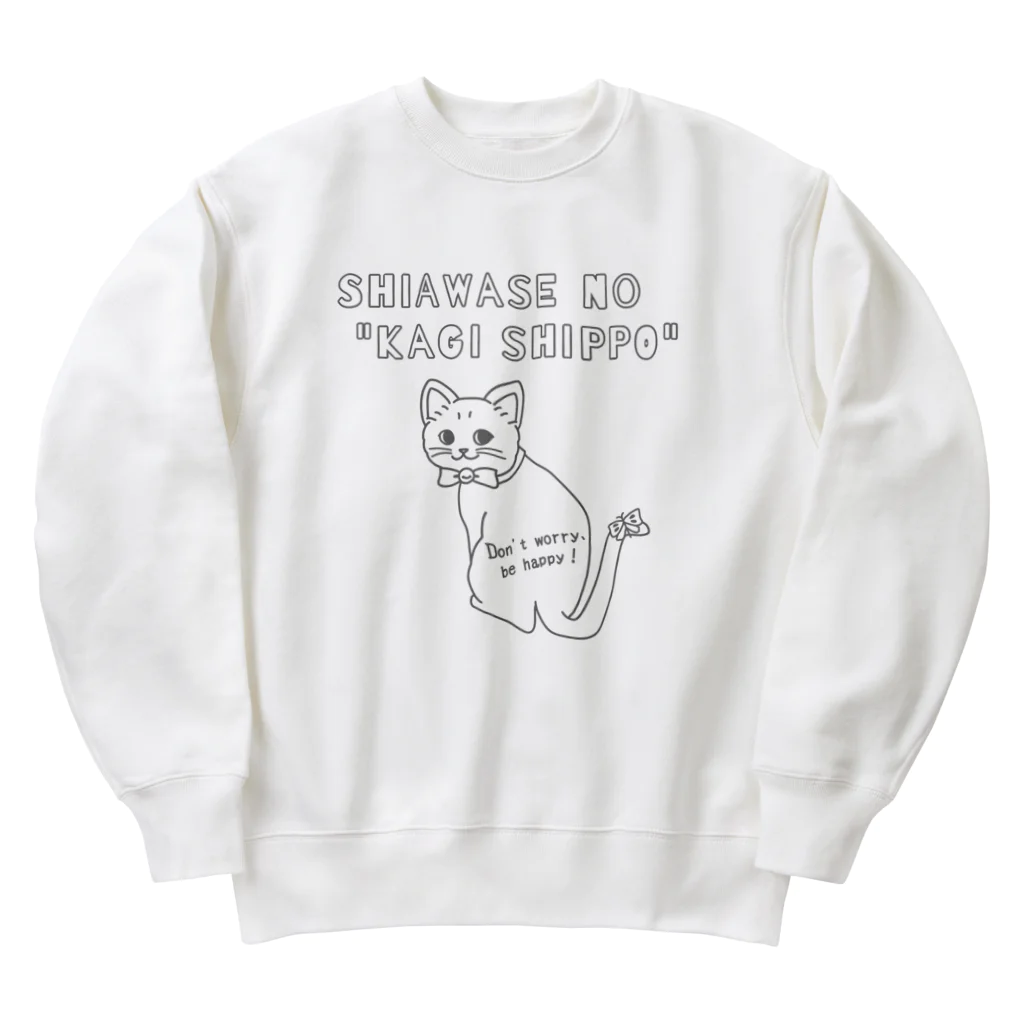 ぺんぎん24の幸せの鍵しっぽネコ(グレー) Heavyweight Crew Neck Sweatshirt