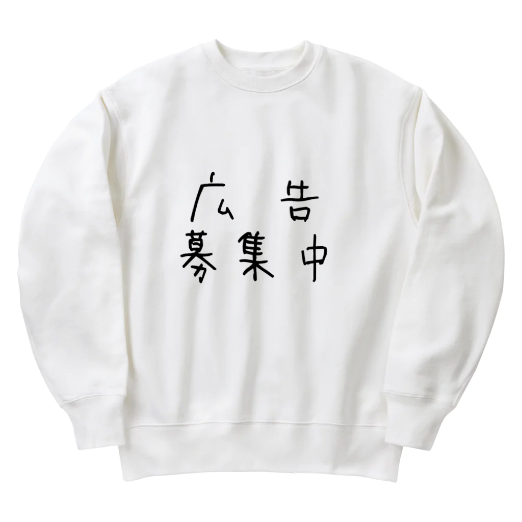 hikaru fittedの広告募集中 Heavyweight Crew Neck Sweatshirt