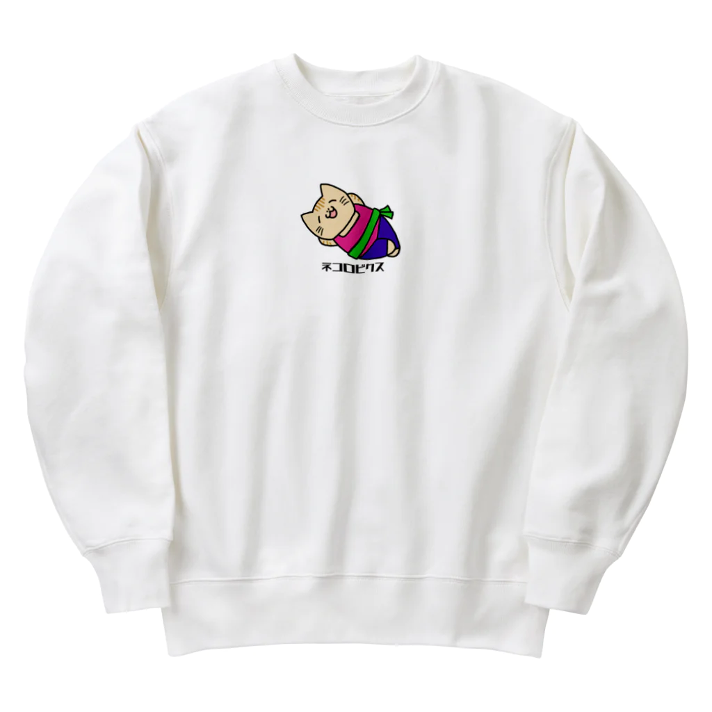 バナナ家のネコロビクス（レトロ） Heavyweight Crew Neck Sweatshirt