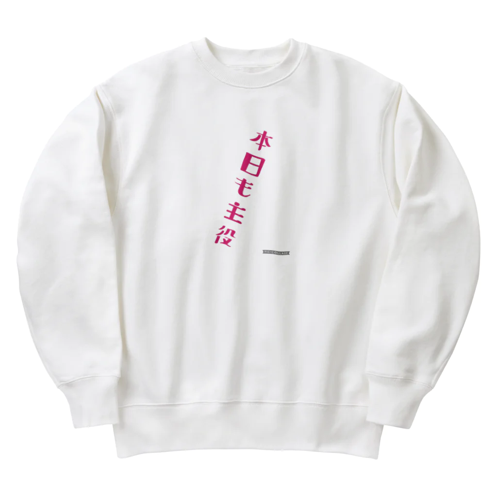 田舎　風景（氏名）の主役シリーズ Heavyweight Crew Neck Sweatshirt