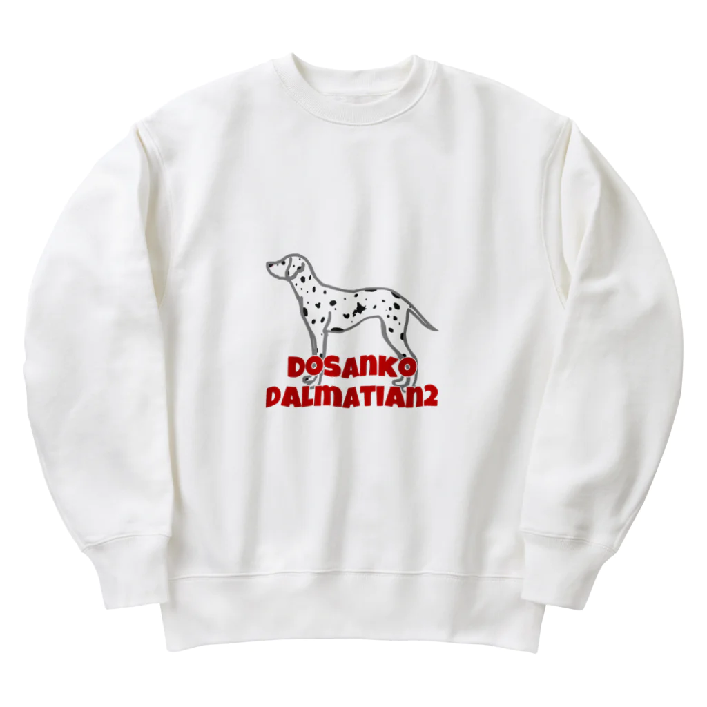 のいたんの道産子ダルメシアン2 Heavyweight Crew Neck Sweatshirt