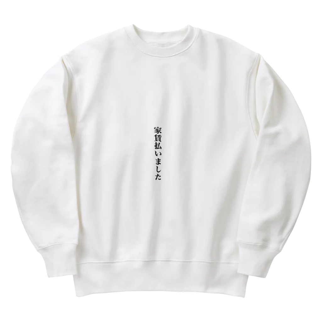 ジャグラーの家賃払った？ Heavyweight Crew Neck Sweatshirt