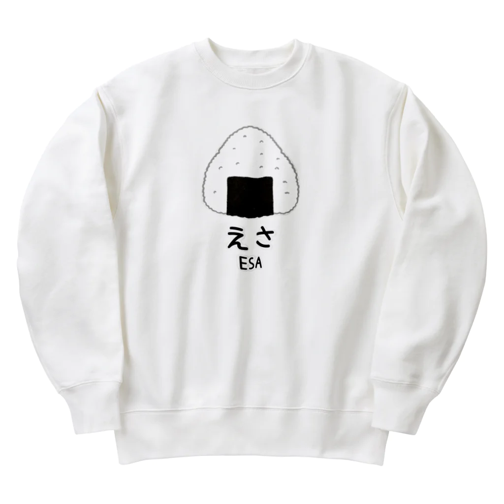 まめ氏のえさ-ESA- Heavyweight Crew Neck Sweatshirt