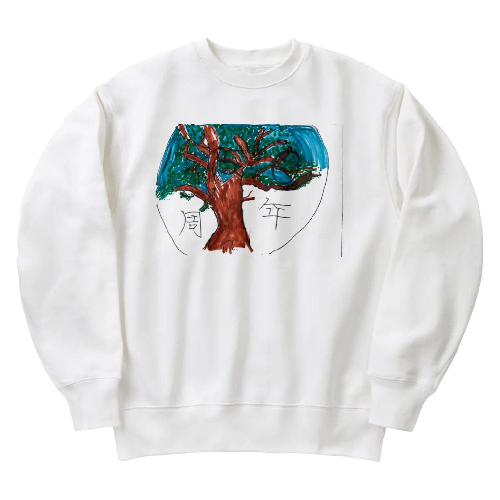 高山小学校150周年☆記念ショップの150周年記念アイテム015 Heavyweight Crew Neck Sweatshirt