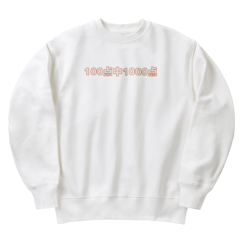 超健康の100点中1000点 Heavyweight Crew Neck Sweatshirt