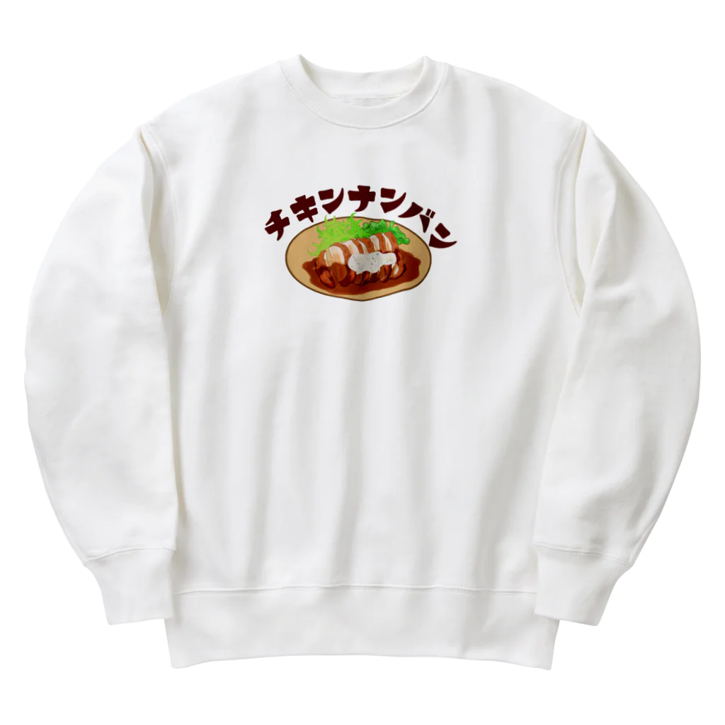 chicodeza by suzuriのやっぱりチキン南蛮 Heavyweight Crew Neck Sweatshirt