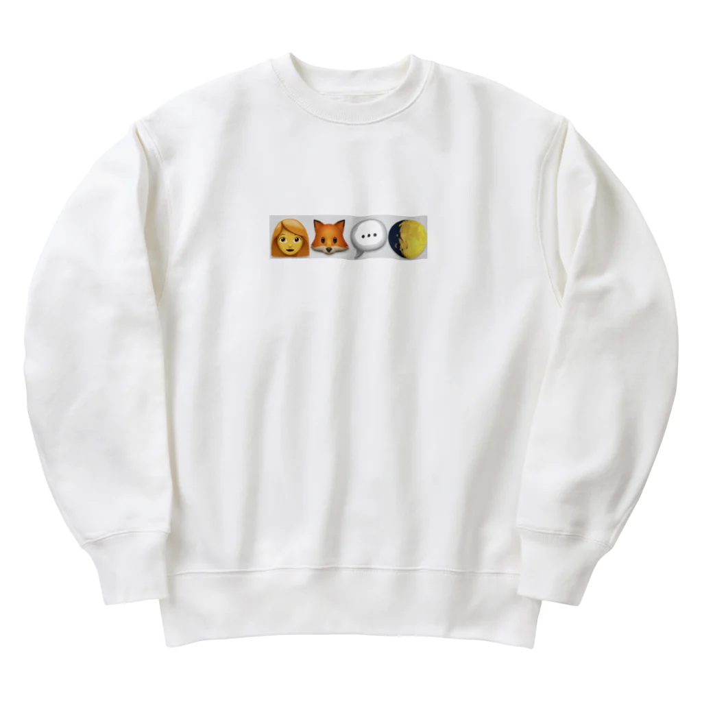 はぶの母さんと月を見にきたのに興味がない犬 Heavyweight Crew Neck Sweatshirt