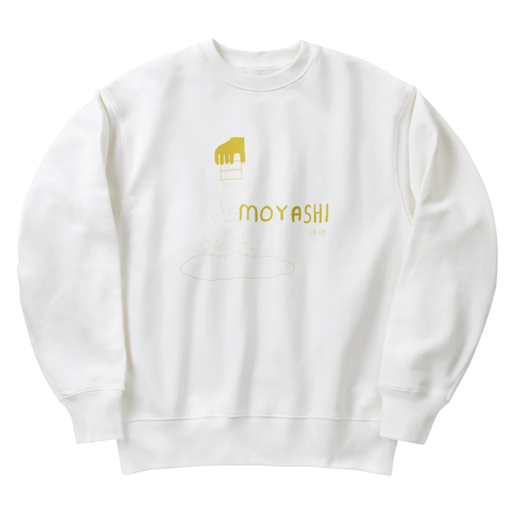 山の門のもやし3 Heavyweight Crew Neck Sweatshirt