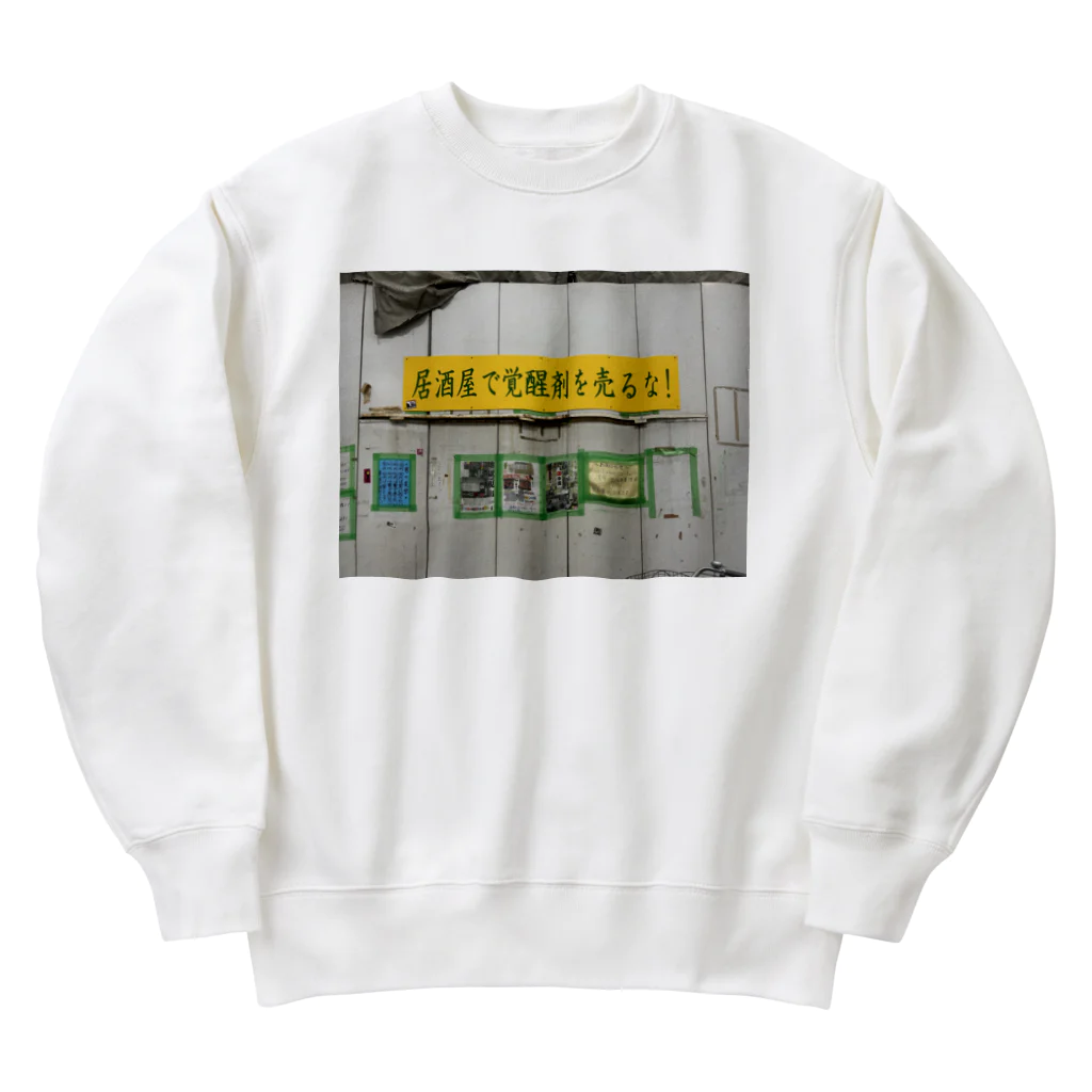 K-MOROGONの西成動物園前アイテム Heavyweight Crew Neck Sweatshirt