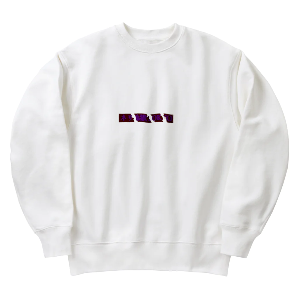 山田軍団黒虎のネリ地獄TOKYO Heavyweight Crew Neck Sweatshirt