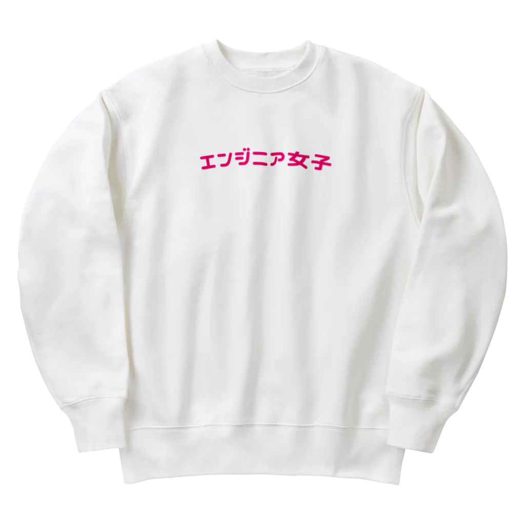 エンジニアTシャツ部のエンジニア女子 Heavyweight Crew Neck Sweatshirt