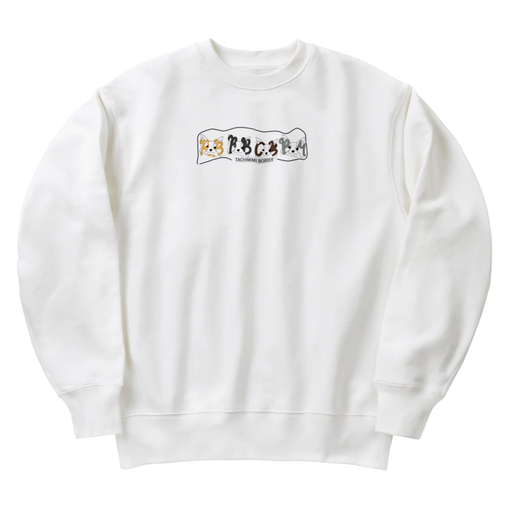 小雨のたち耳ボーダーコリー Heavyweight Crew Neck Sweatshirt