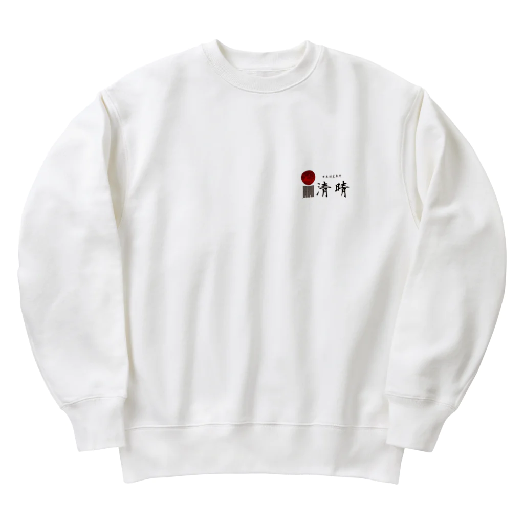 こんにちは-挨拶-の【架空】日本割烹専門 Heavyweight Crew Neck Sweatshirt