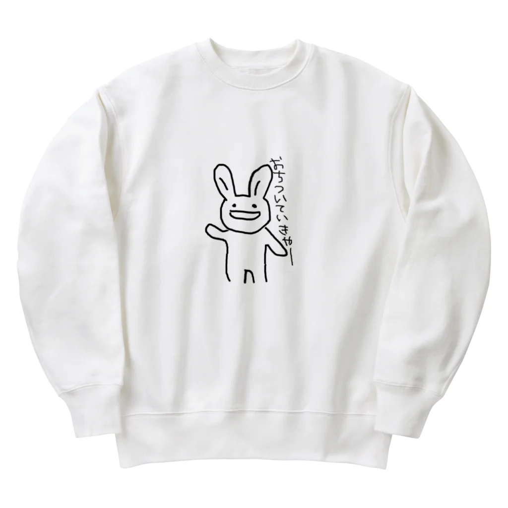 空腹のおちついていきやーうさぎ Heavyweight Crew Neck Sweatshirt