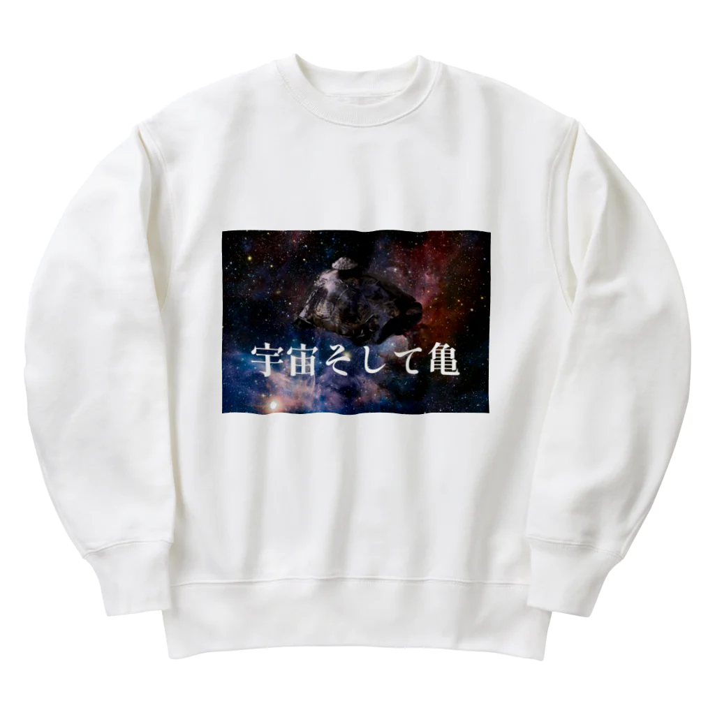 酸っぱい辛い初めての体験。の宇宙そして亀 Heavyweight Crew Neck Sweatshirt