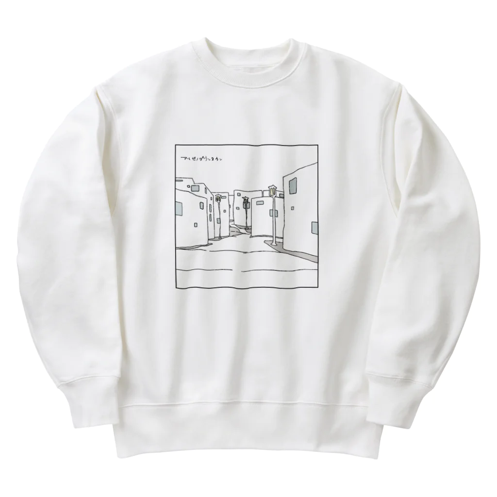 二木 こうた、🐭のアルビノダウンタウン（表裏デザイン）Type-A Heavyweight Crew Neck Sweatshirt