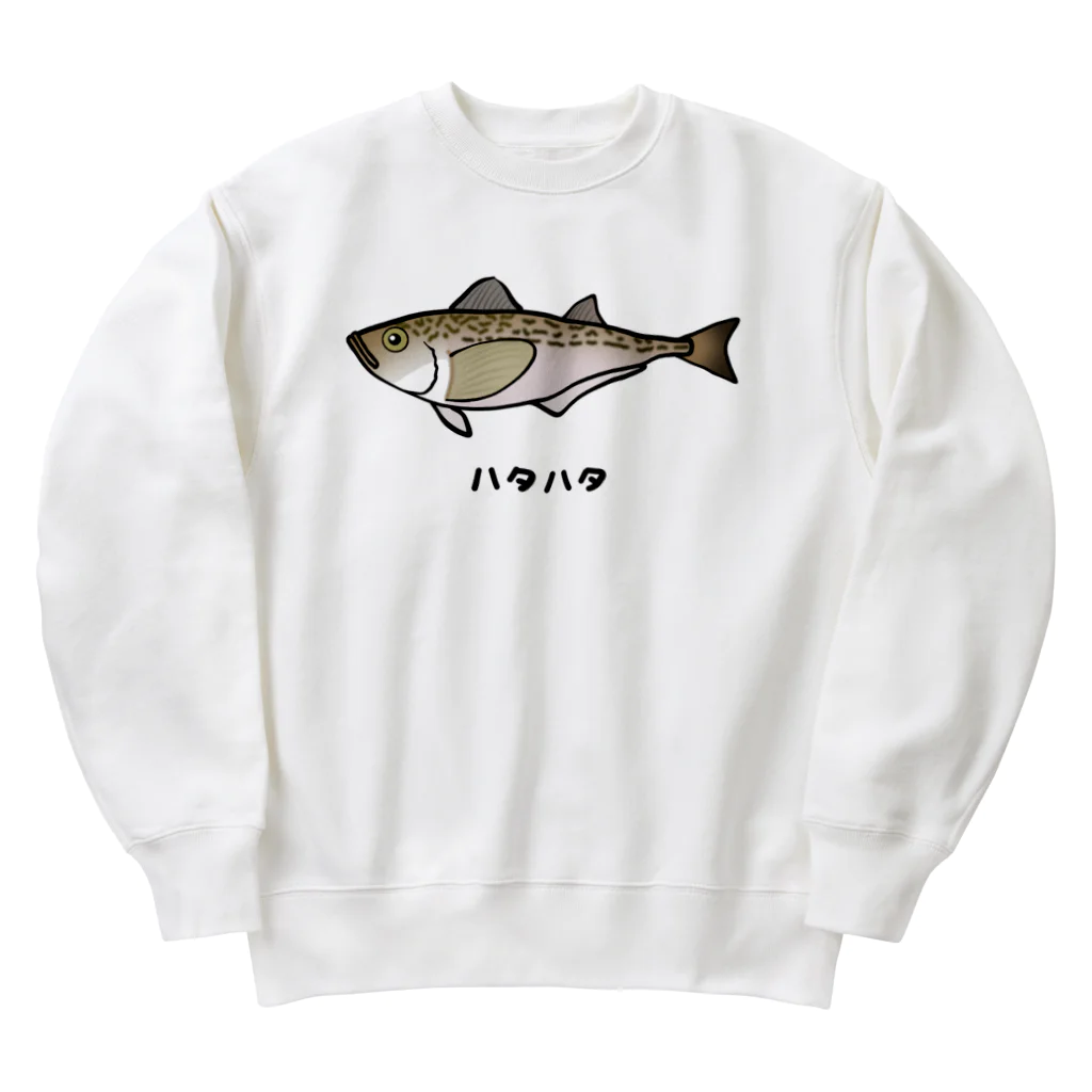 脂身通信Ｚの【魚シリーズ】ハタハタ♪221208 Heavyweight Crew Neck Sweatshirt