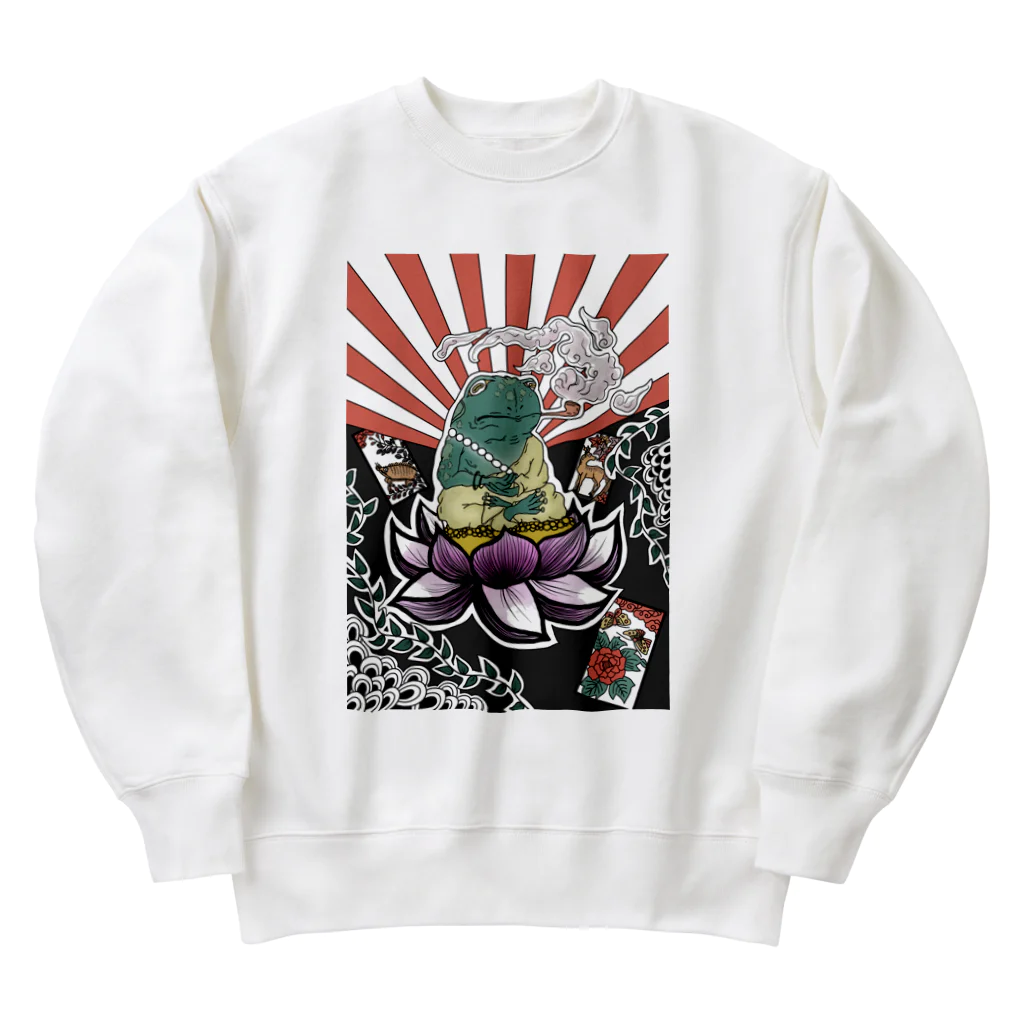 Gonta1059の蛙さん2 Heavyweight Crew Neck Sweatshirt