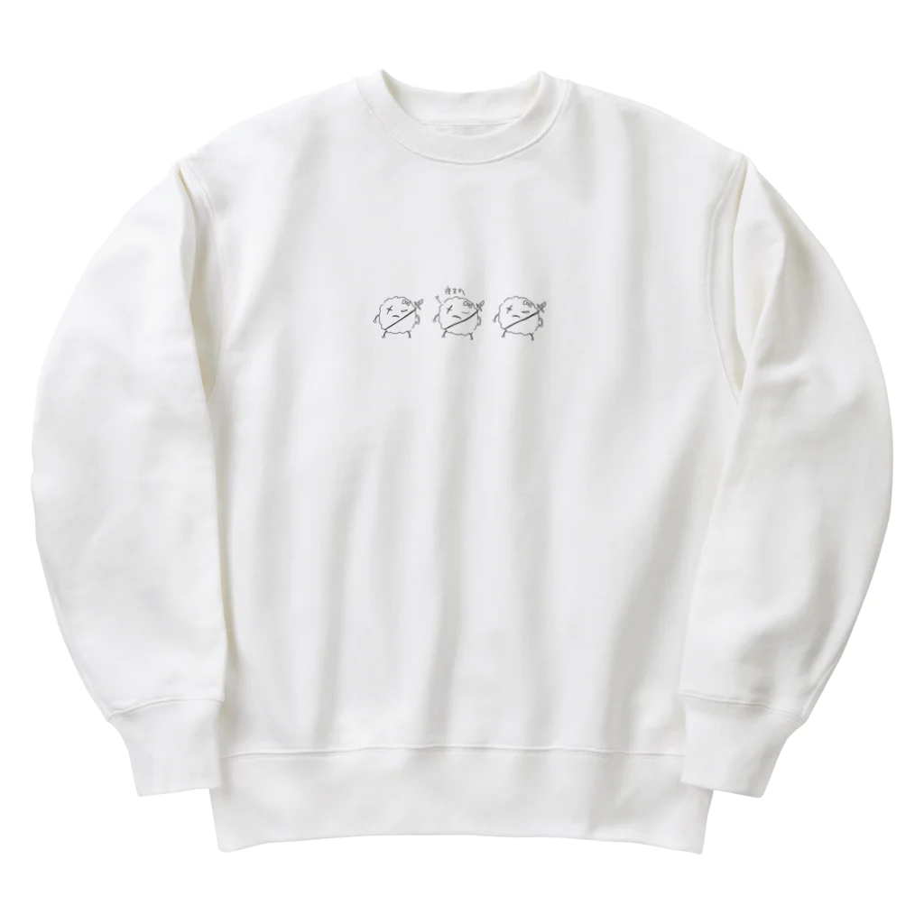 仕事やめたい協会の3連夜叉丸(寝とるやつおるな) Heavyweight Crew Neck Sweatshirt