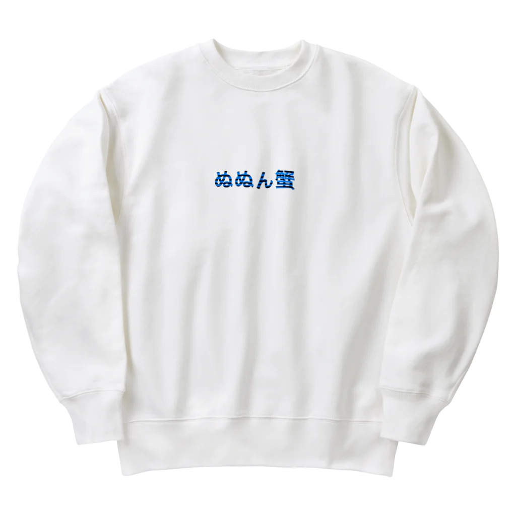 ペペロンのぬぬん蟹 Heavyweight Crew Neck Sweatshirt