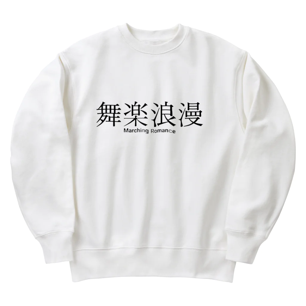 boshi_boshiの舞楽浪漫 Heavyweight Crew Neck Sweatshirt