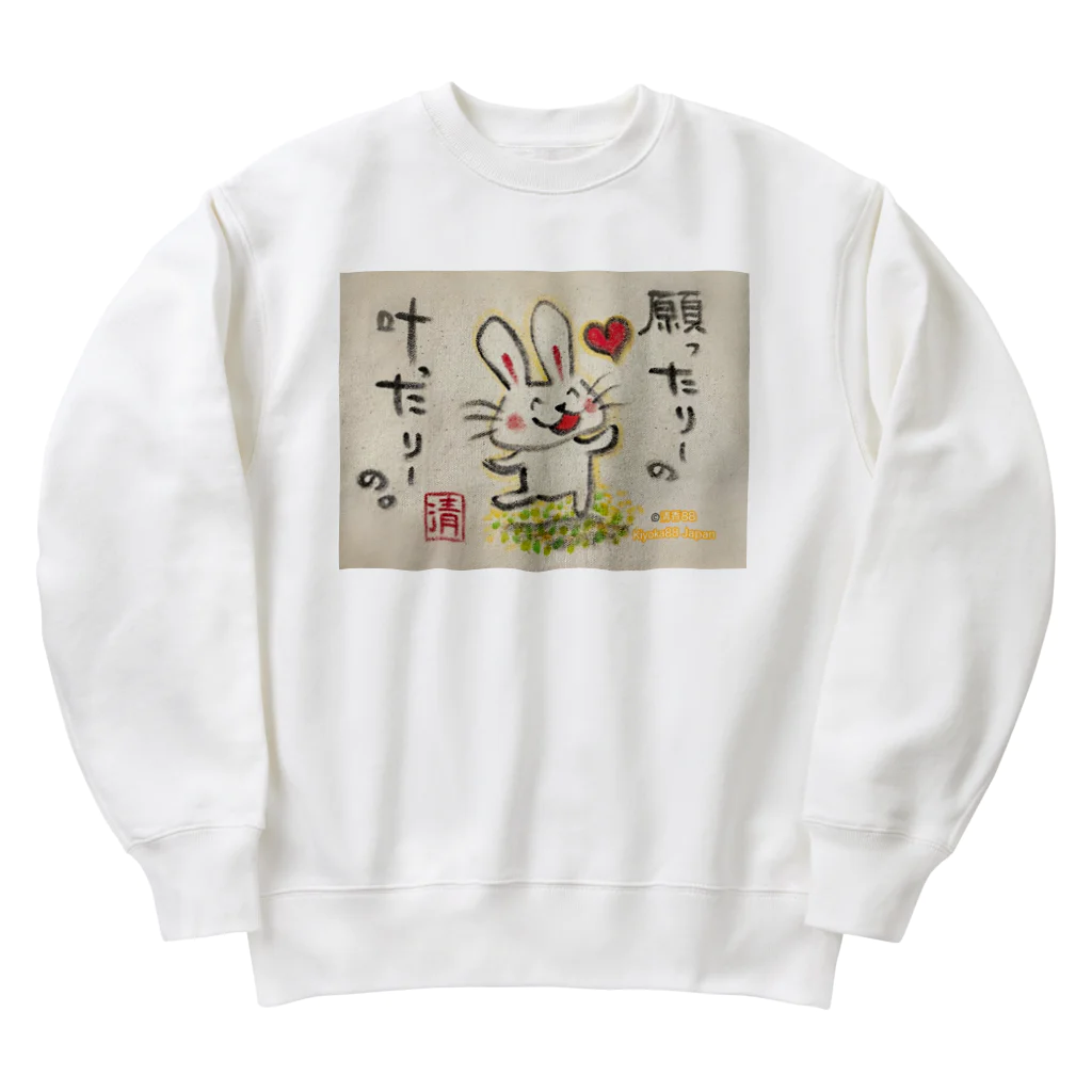 KIYOKA88WONDERLANDの願ったりーの叶ったりーの　うさぎちゃん Heavyweight Crew Neck Sweatshirt