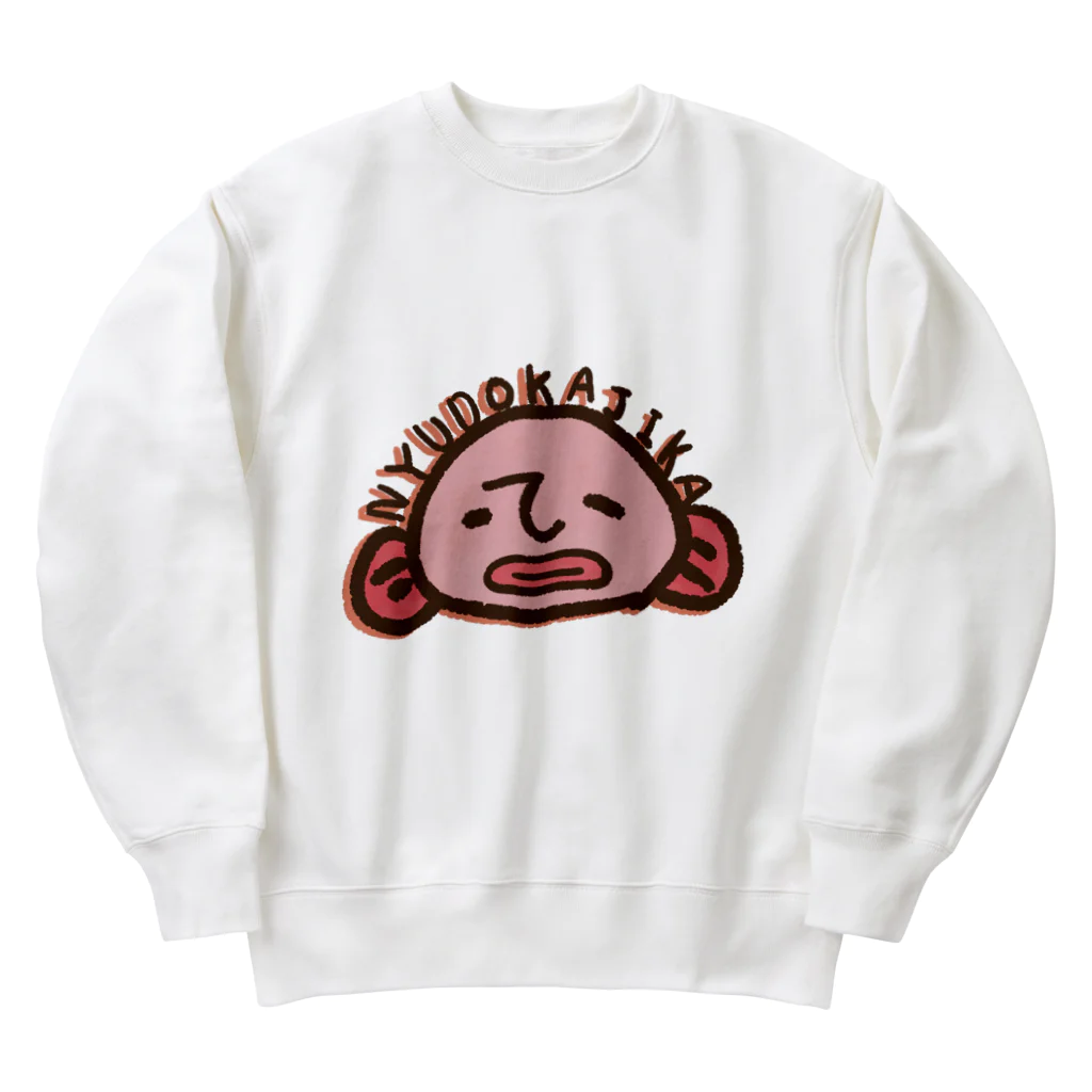 あやぺんの裏表プリントにゅうどうかじか Heavyweight Crew Neck Sweatshirt