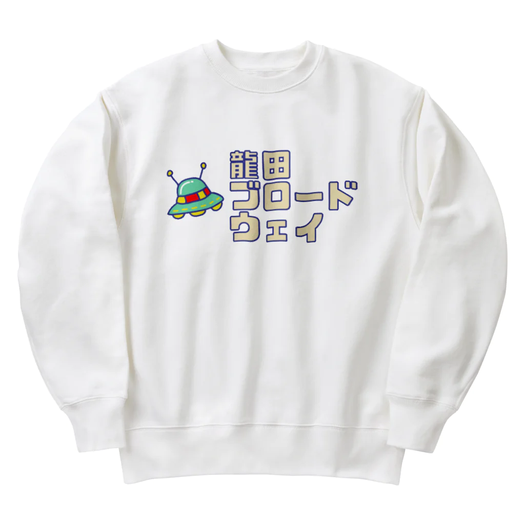 龍田ブロードウェイの龍田ブロードウェイ Heavyweight Crew Neck Sweatshirt