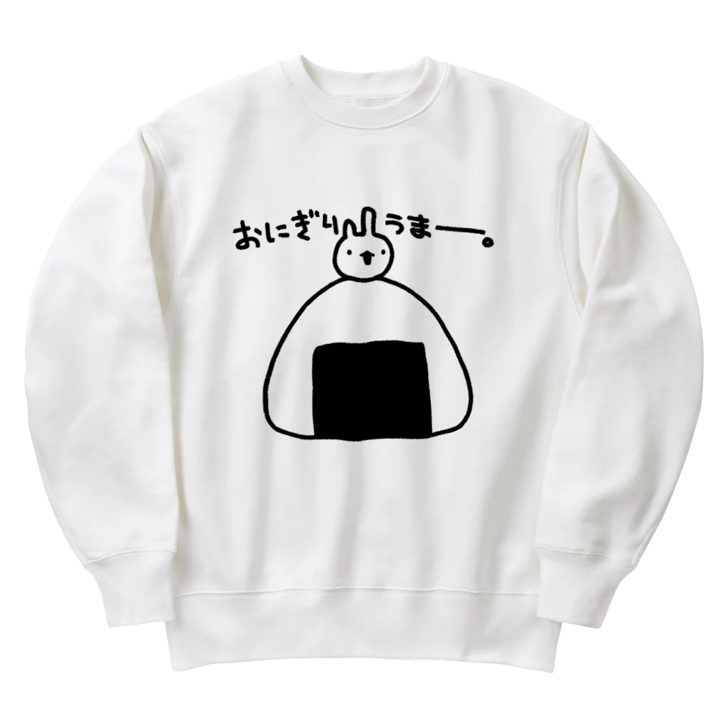 うさやのおにぎりうまー。 Heavyweight Crew Neck Sweatshirt