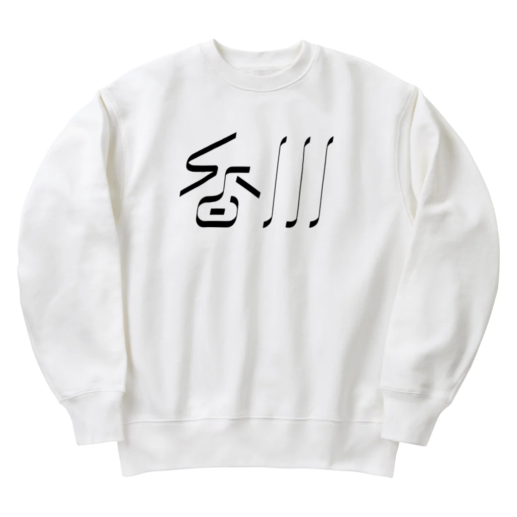 SHRIMPのおみせの香川 Heavyweight Crew Neck Sweatshirt