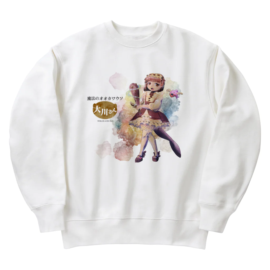 LusterAの【魔法少女】魔法のオオカワウソ大川さん Heavyweight Crew Neck Sweatshirt