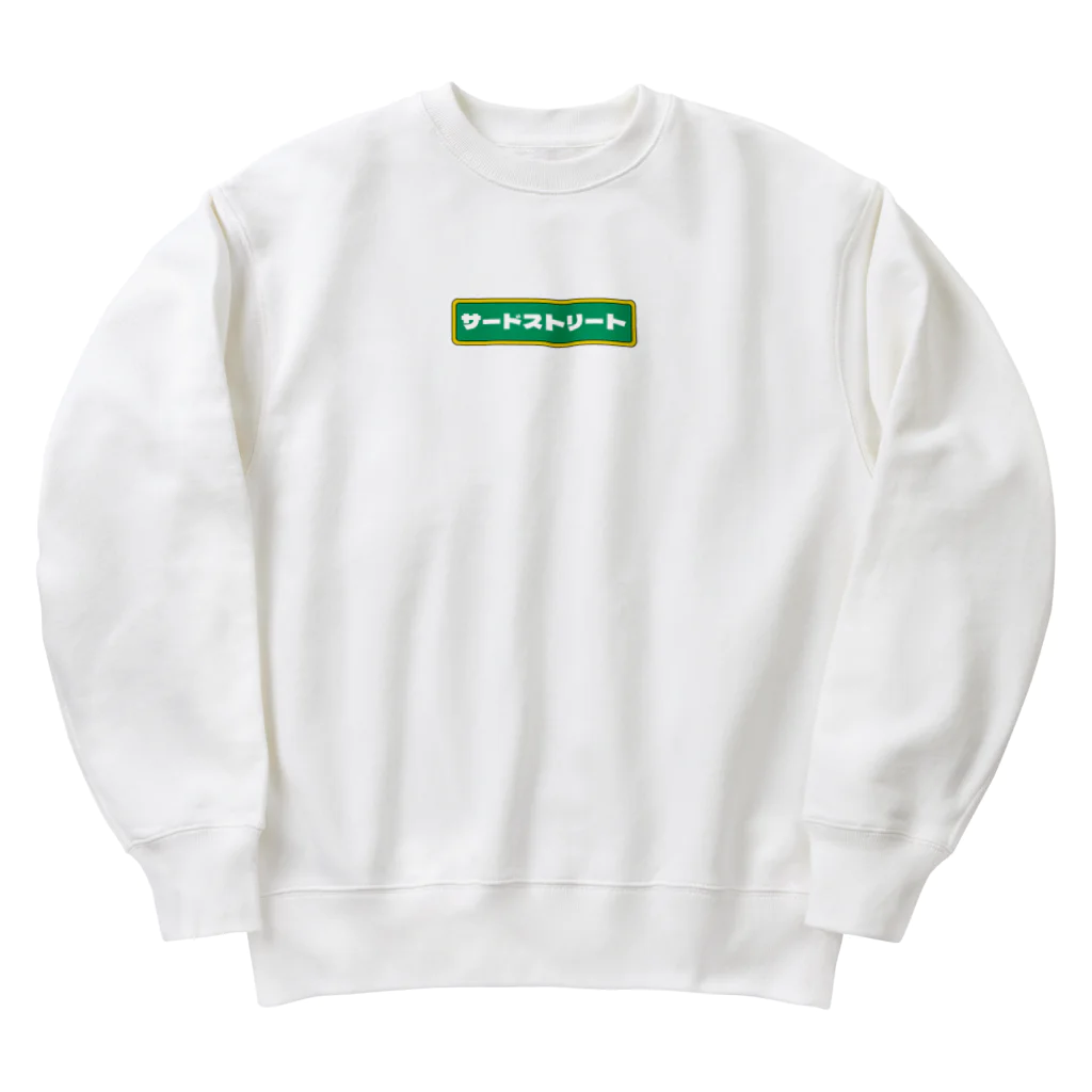 サードストリートのサードストリート看板 Heavyweight Crew Neck Sweatshirt