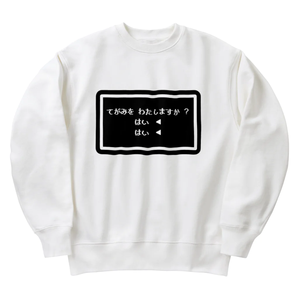 みそっこのてがみ を わたしますか ？ Heavyweight Crew Neck Sweatshirt