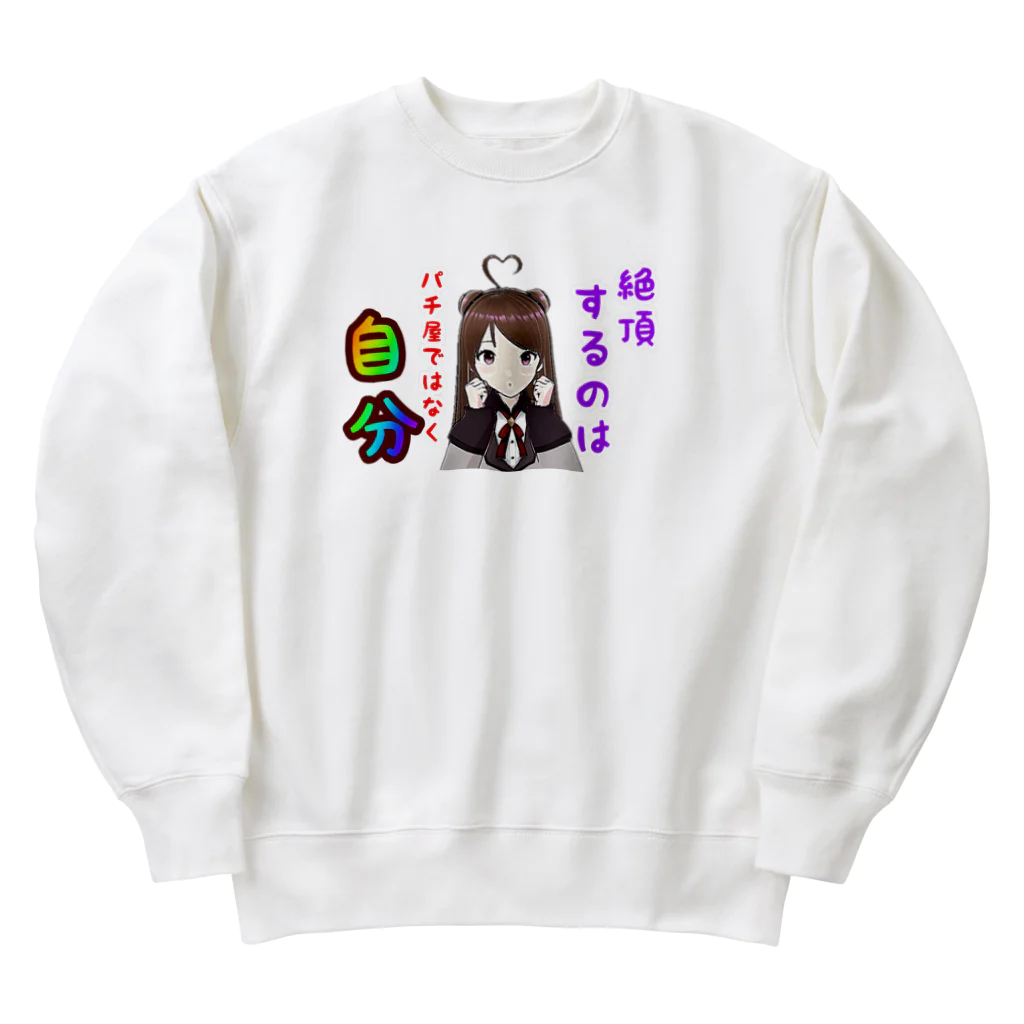 xxadvaaaのポメちゃんスウェットorパーカー Heavyweight Crew Neck Sweatshirt