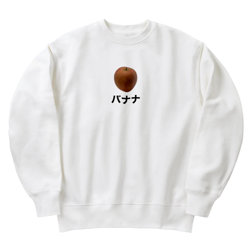 Grapeのぶどう Heavyweight Crew Neck Sweatshirt