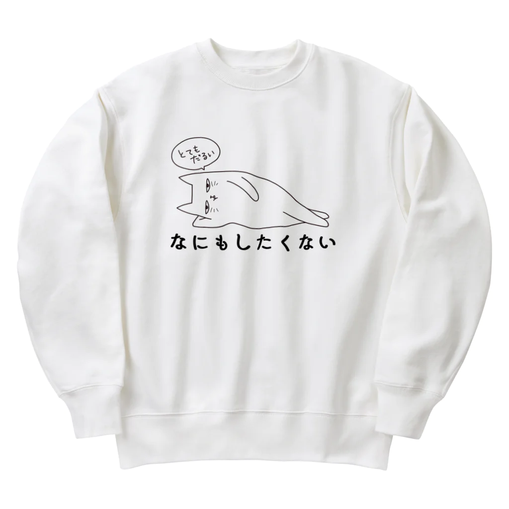 ねむ吉屋のとてもだるいねこ Heavyweight Crew Neck Sweatshirt