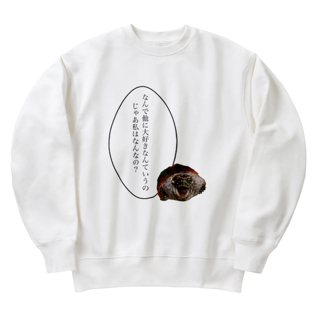 カメさんのだいふく Heavyweight Crew Neck Sweatshirt