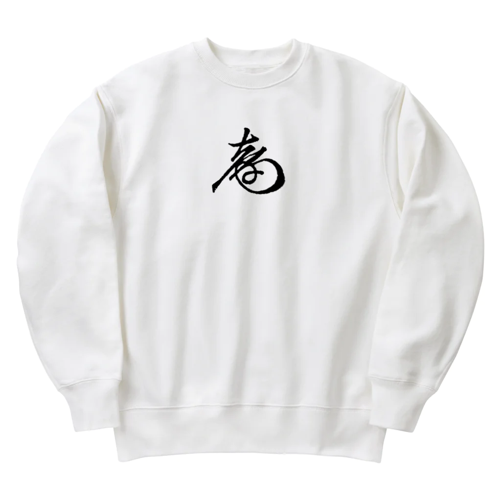 sengokuartの徳川慶喜 花押（黒） Heavyweight Crew Neck Sweatshirt