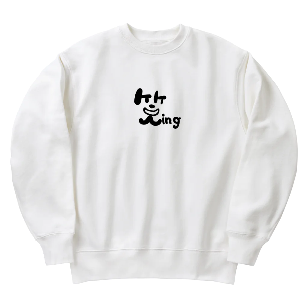 笑ingの笑ing01 Heavyweight Crew Neck Sweatshirt