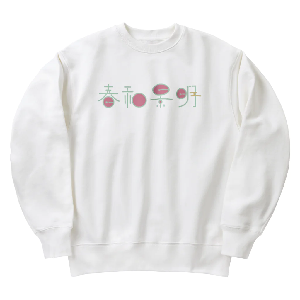 たぬき屋さん。の春和景明 Heavyweight Crew Neck Sweatshirt