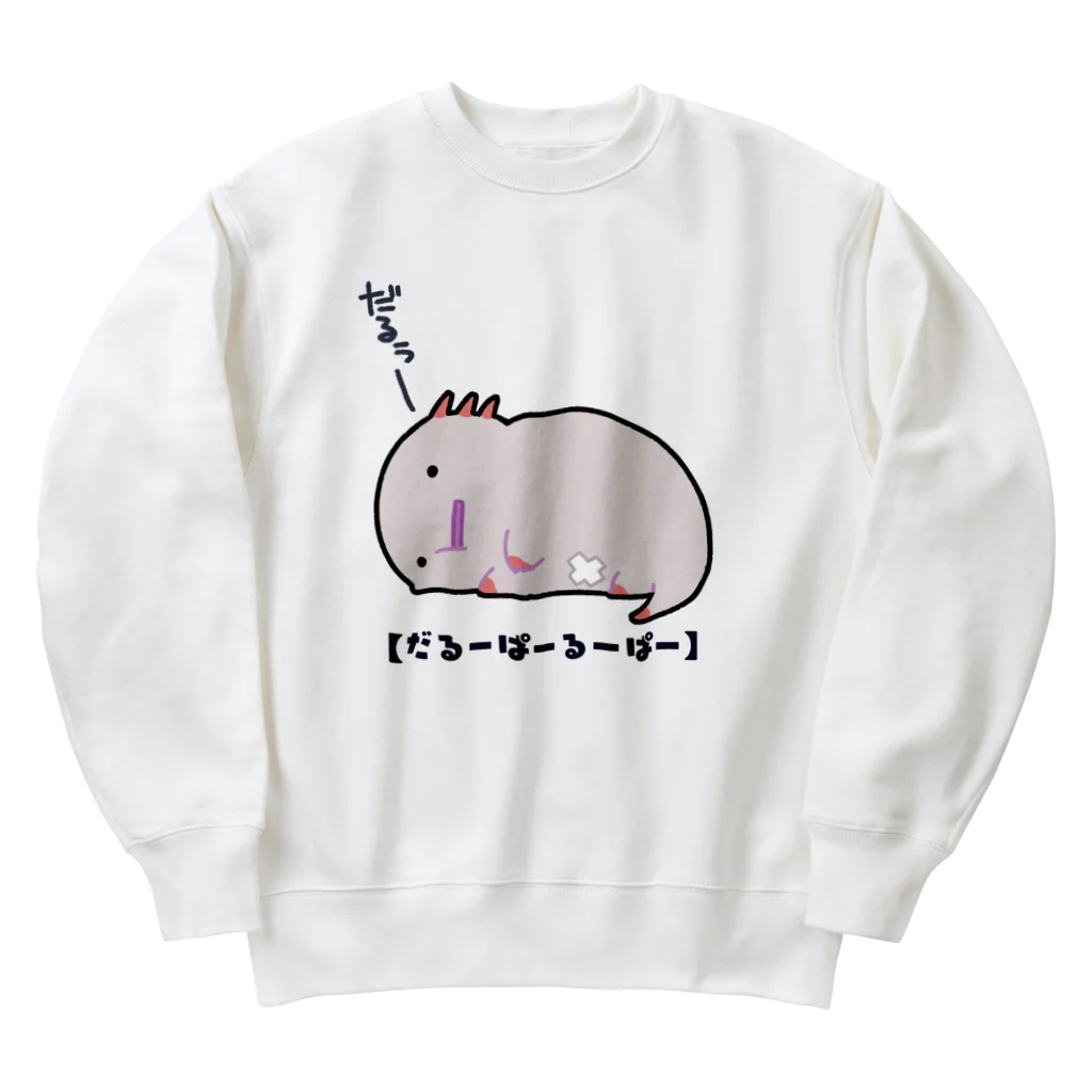 うさやの今日もダルいだるーぱーるーぱー Heavyweight Crew Neck Sweatshirt