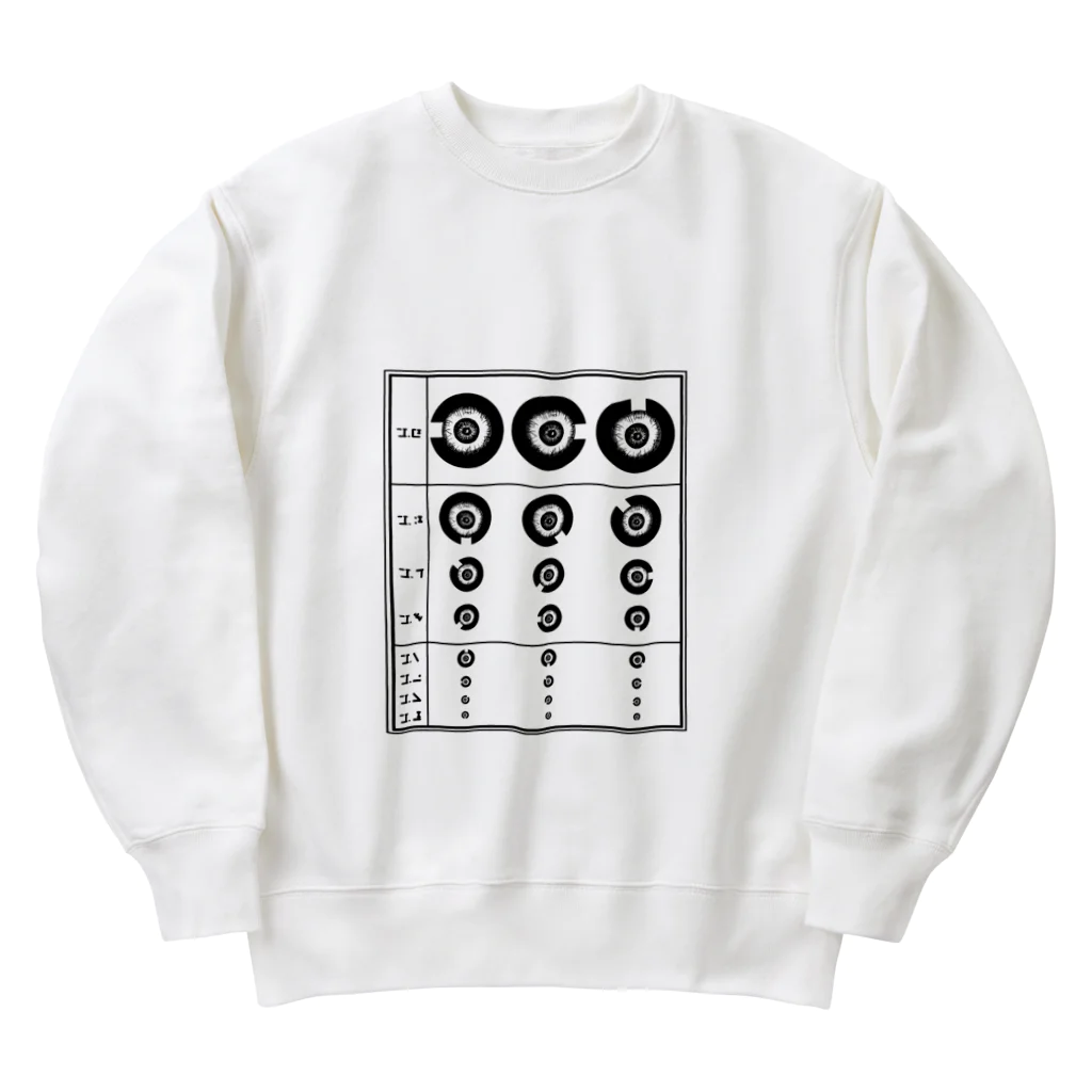 cosm_incのシリョクケンサ Heavyweight Crew Neck Sweatshirt