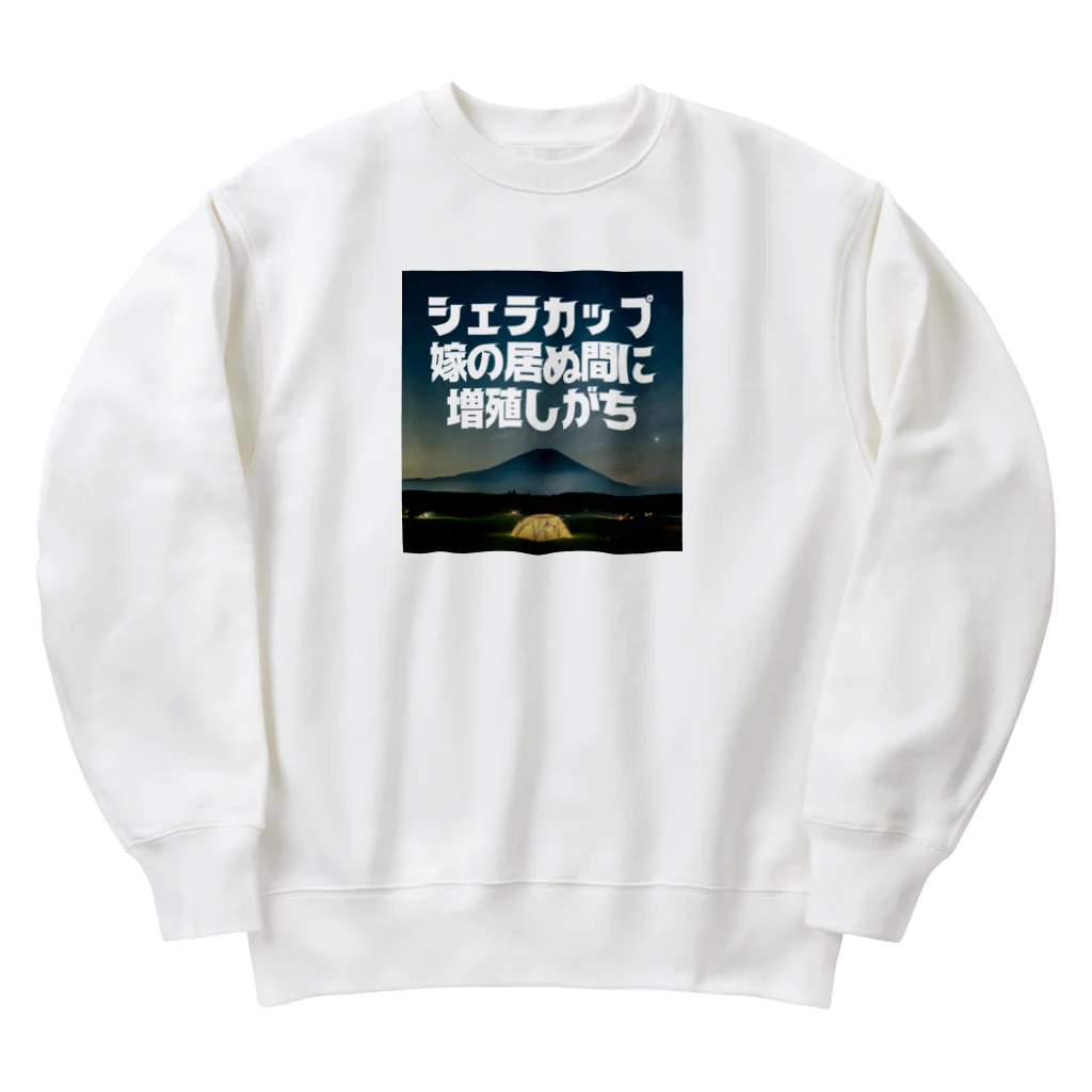 aruarucamperのNo.001 Heavyweight Crew Neck Sweatshirt