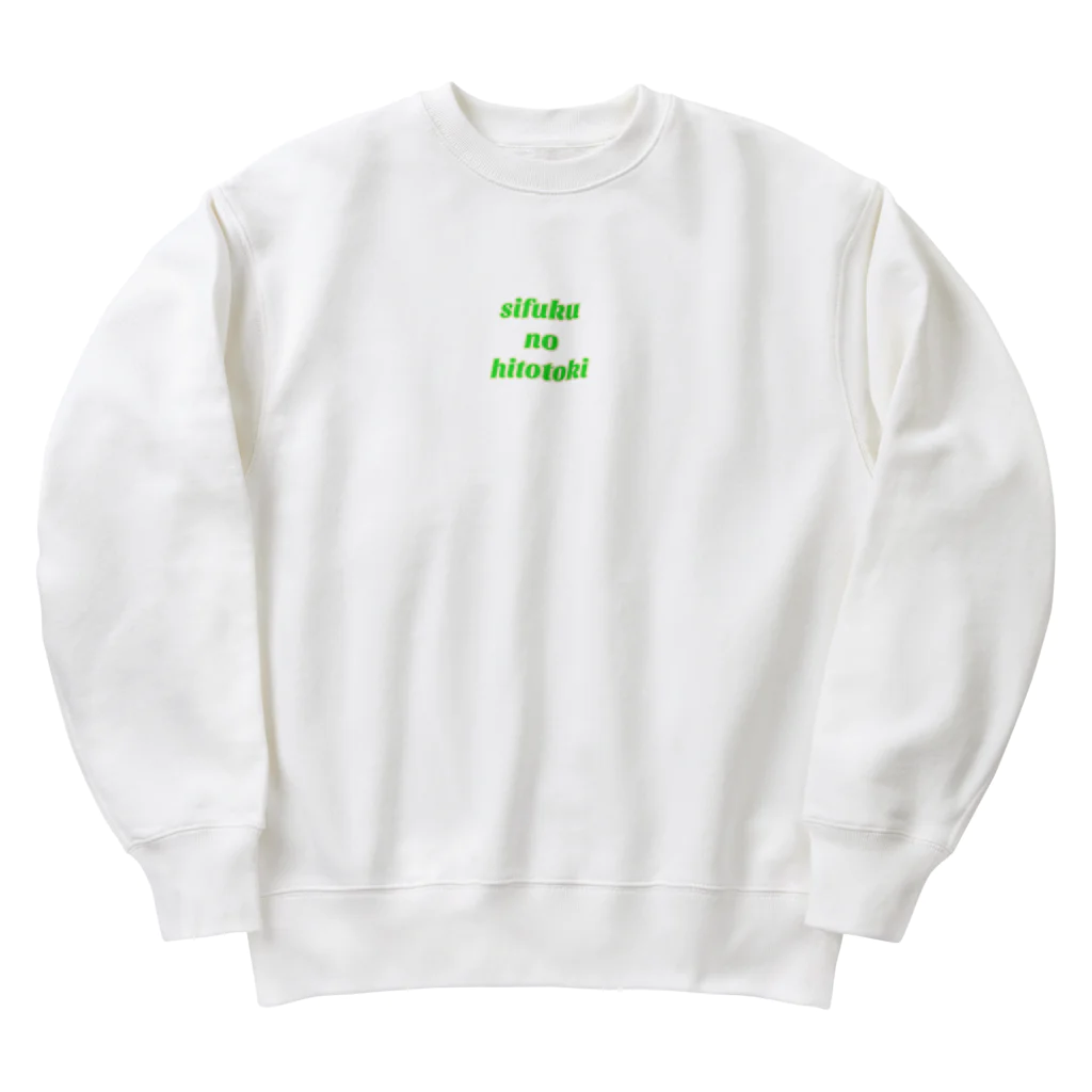 至福のひとときのsifuku no hitotoki新デザイン Heavyweight Crew Neck Sweatshirt