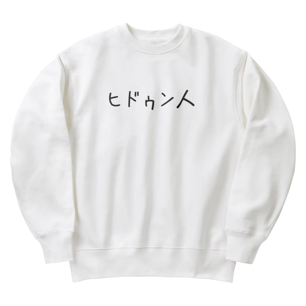 Basic はるのヒドゥン人その２ 横文字 Heavyweight Crew Neck Sweatshirt