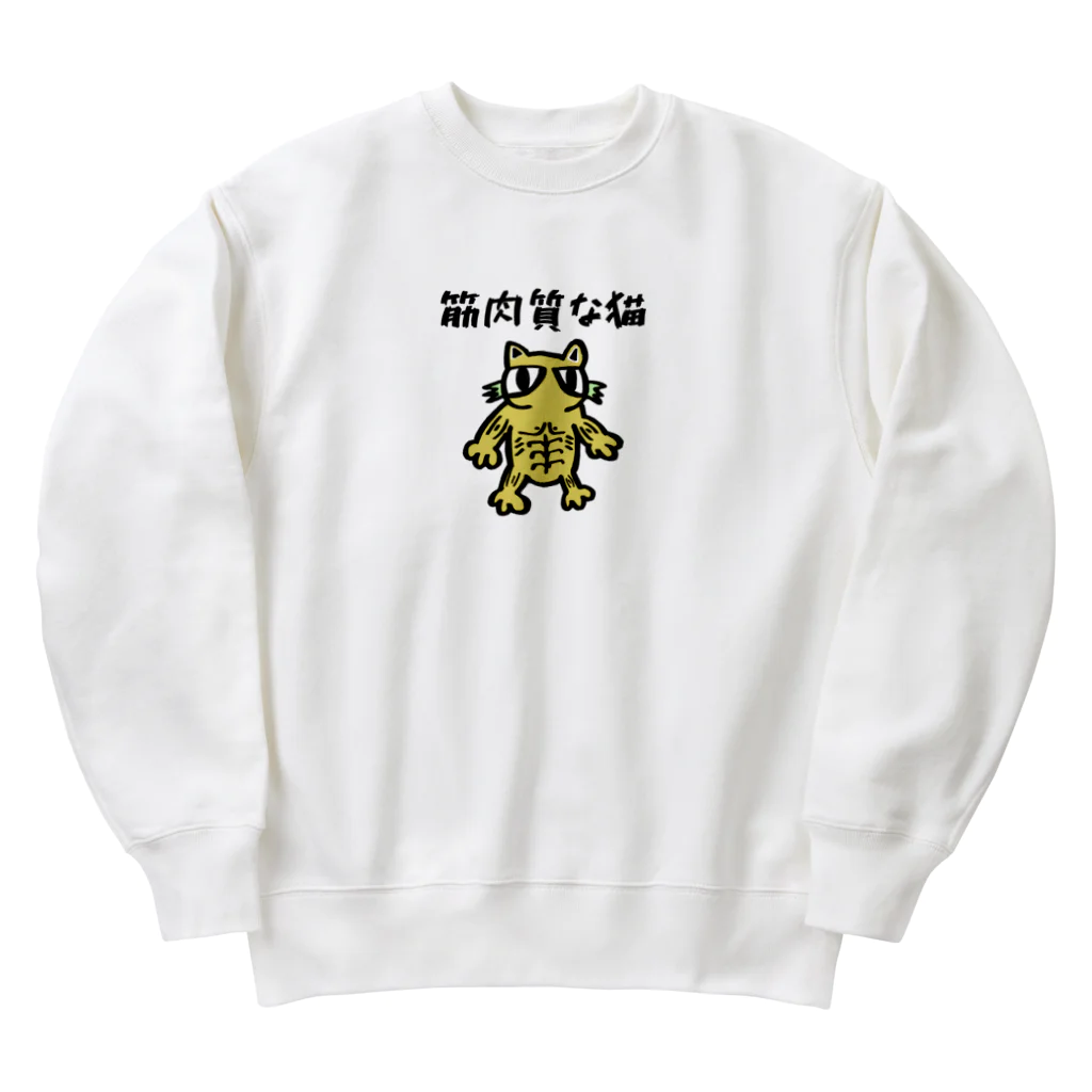 さんぽっとの♾キャラクターグッズの筋肉質な猫 Heavyweight Crew Neck Sweatshirt