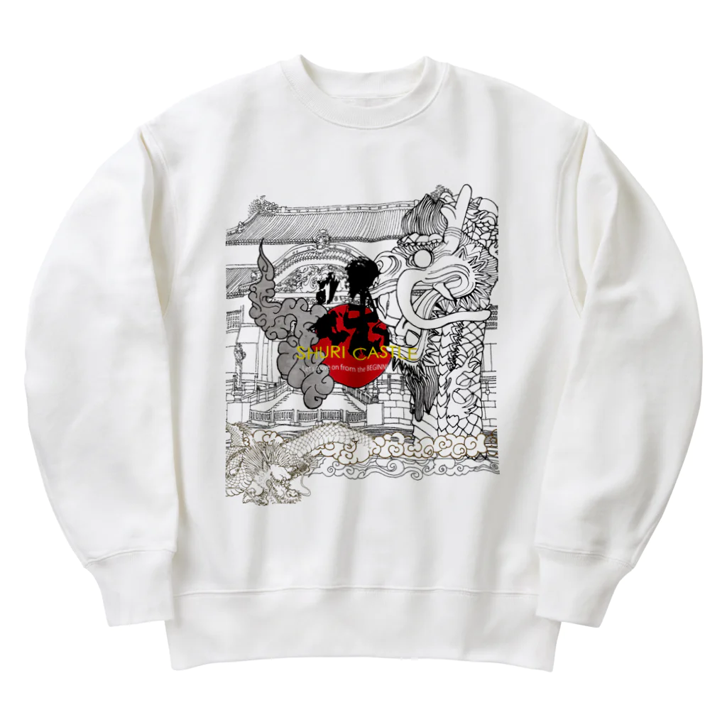 書浪人善隆・硯の書アート「筆文字シリーズ」首里城 Heavyweight Crew Neck Sweatshirt